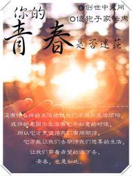 爱没说出口