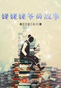 神医小姐，废材要逆天