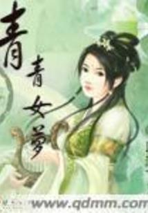 滴血不沾