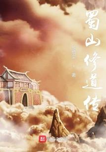 洪荒之科技之路