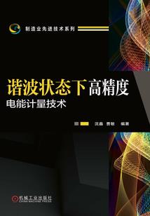 鬼灵琴师
