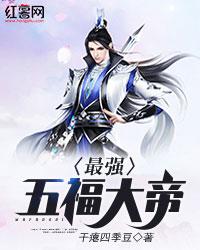 穿越后宫当娘娘之被迫怀崽