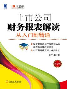 世纪：时代来临