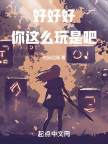 莱梦奥特传