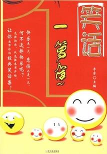 穿到古代当太后
