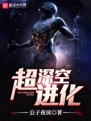 怪物神祇攻略