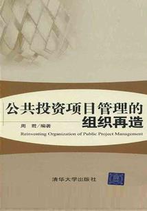 上位后，我和前妻姐暴虐渣男