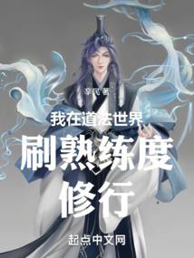 江山论之庶女为谋