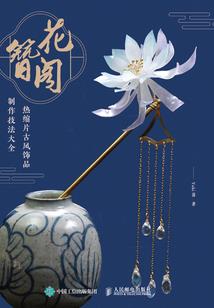 百妖体