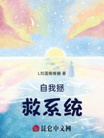 冷世