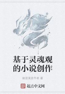 妃吟