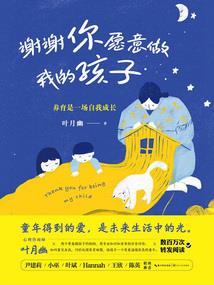 神级超神系统