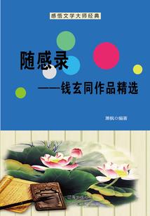 仙淑