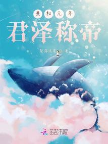 华夏之东周
