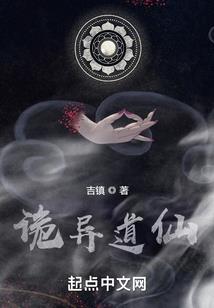 大世界穿越系统