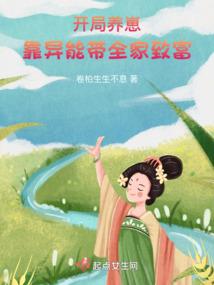 奈何佳人如纱