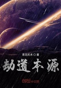 末世之魔宠天下