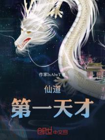 基础机甲