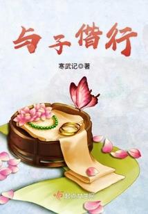 斗破苍穹之玄圣传