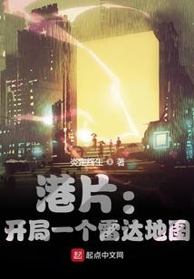 攻略对象是病娇
