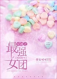 龙恒传