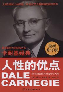 十梦城