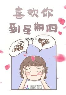 美人谋权