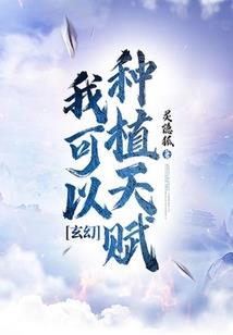 天之古涯