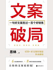 广播不夜天