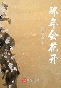 黯殇皇家学院