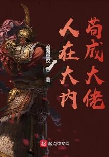 音越