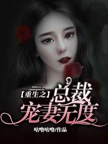 重生之嫡女楚妍