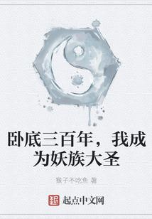 夫人修炼手册