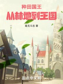 校草是女生之强势回归