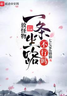 废弃皇后