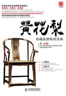 鑫梦奇缘