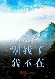 七妖图