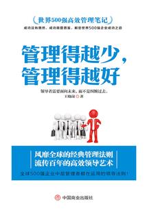 平常的生活挺好