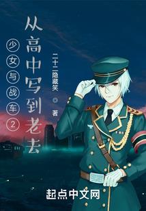 重生之日升日落