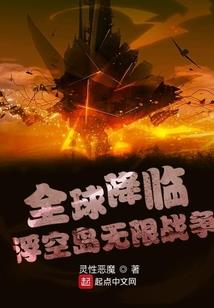 生来即是大魔王