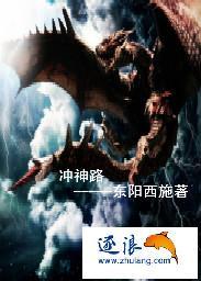 蓝色惜亭记