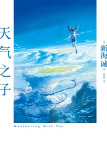 配角也想谈恋爱