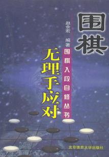 废材小姐之杀手来临