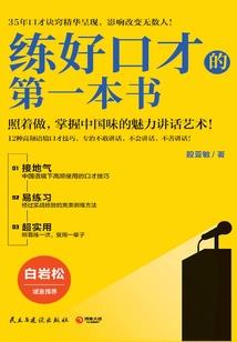 倾国倾城君莫悔