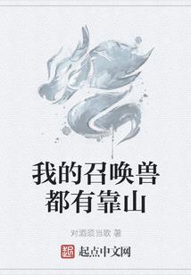 男神们的宠儿