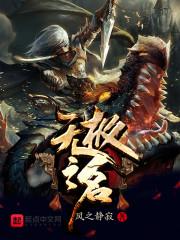 灵能科技