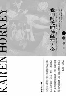 修道岁月