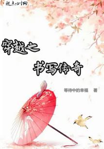 恶魔小姐之爱的罪过