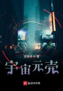高魔学院