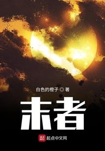 神化领主
